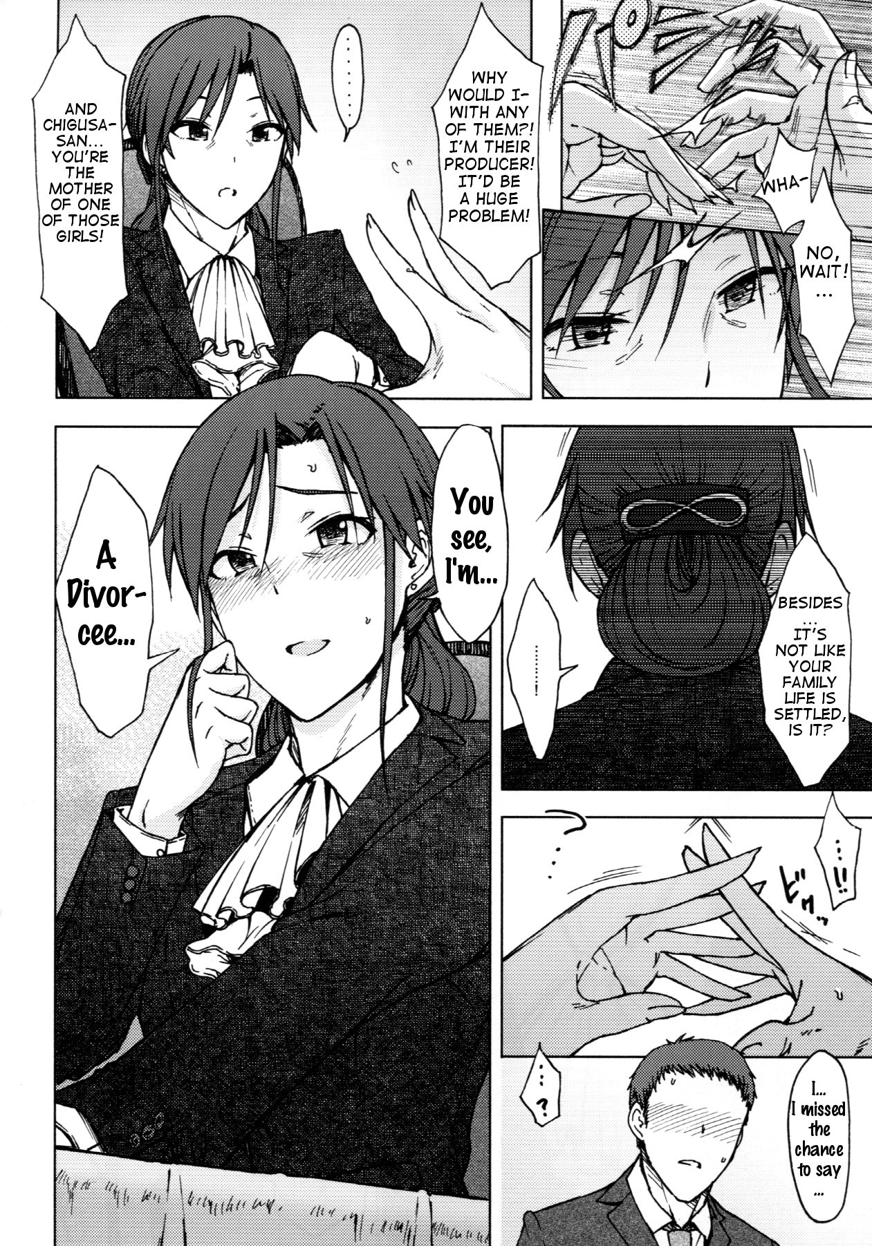 Gouka page 5 full
