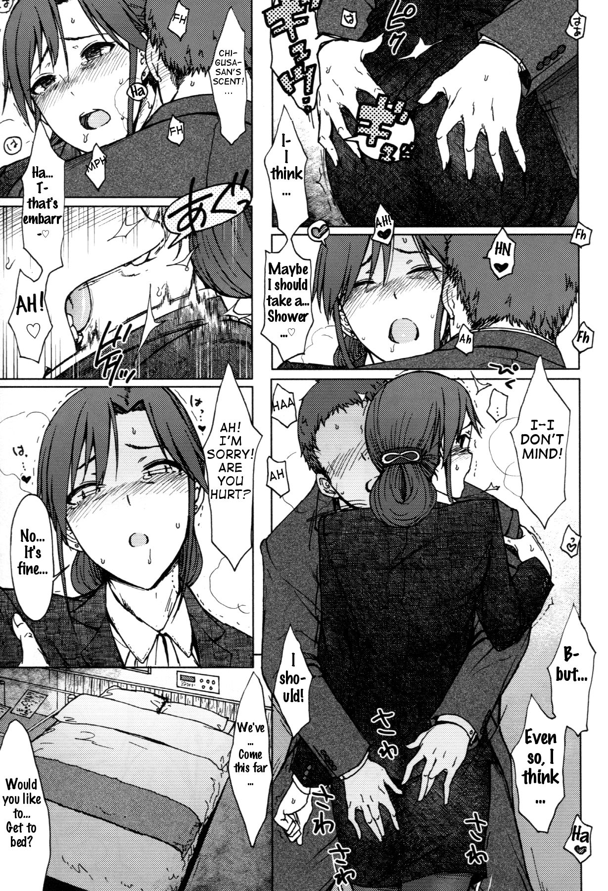 Gouka page 8 full