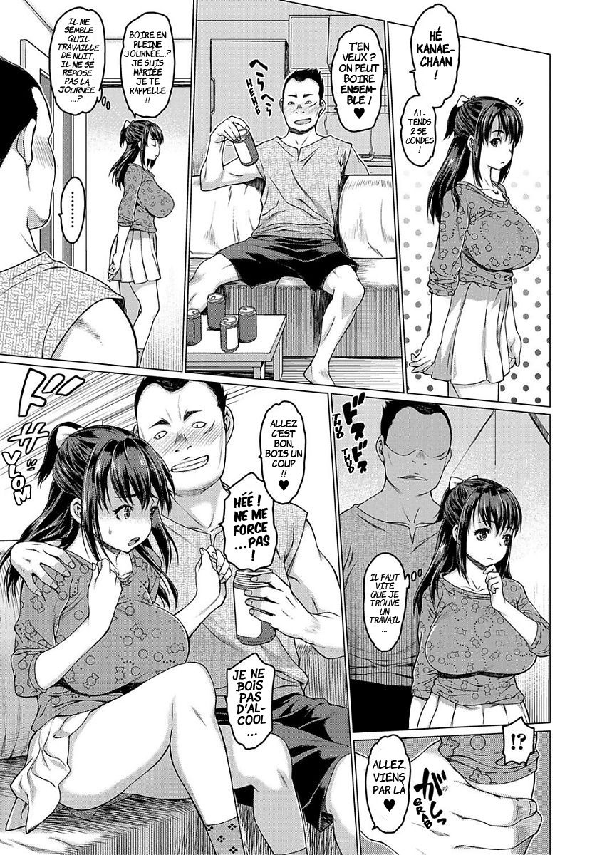 Girigiri | De Force page 3 full