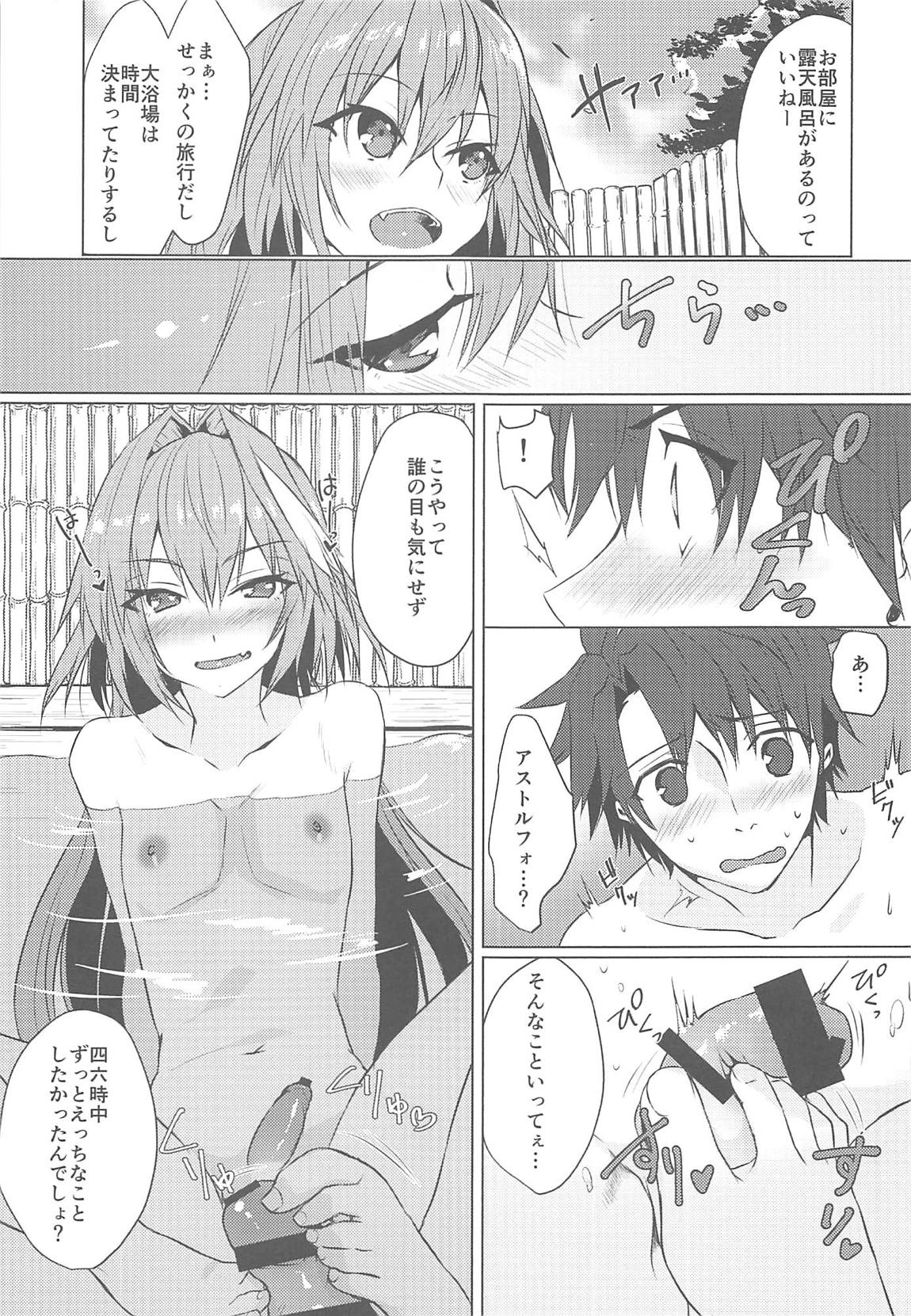 Boku no Risei ga Fukkatsu Shitara Master no Risei ga Jouhatsu Shimashita page 6 full