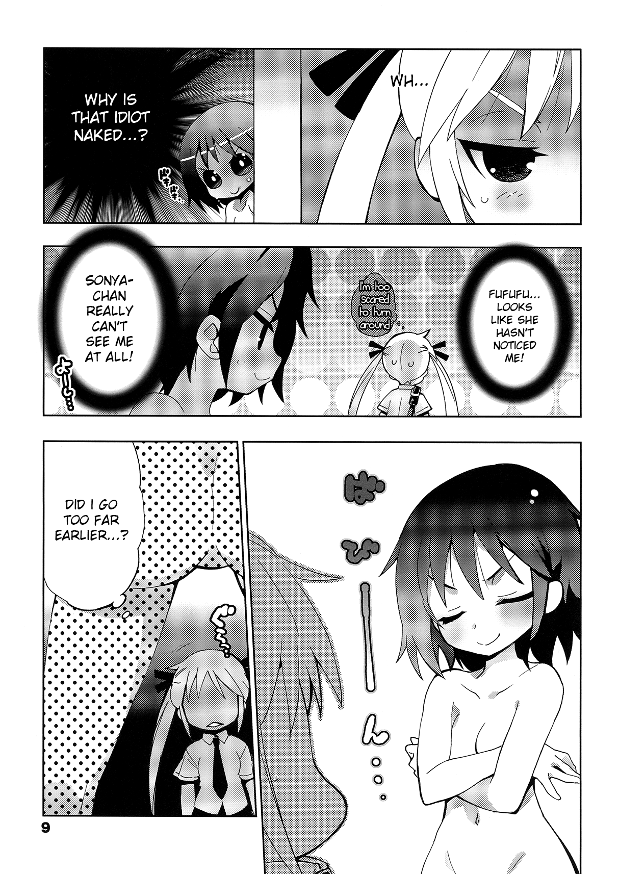 Kurayami Shiryuunin | Killer Ninja of Darkness page 9 full