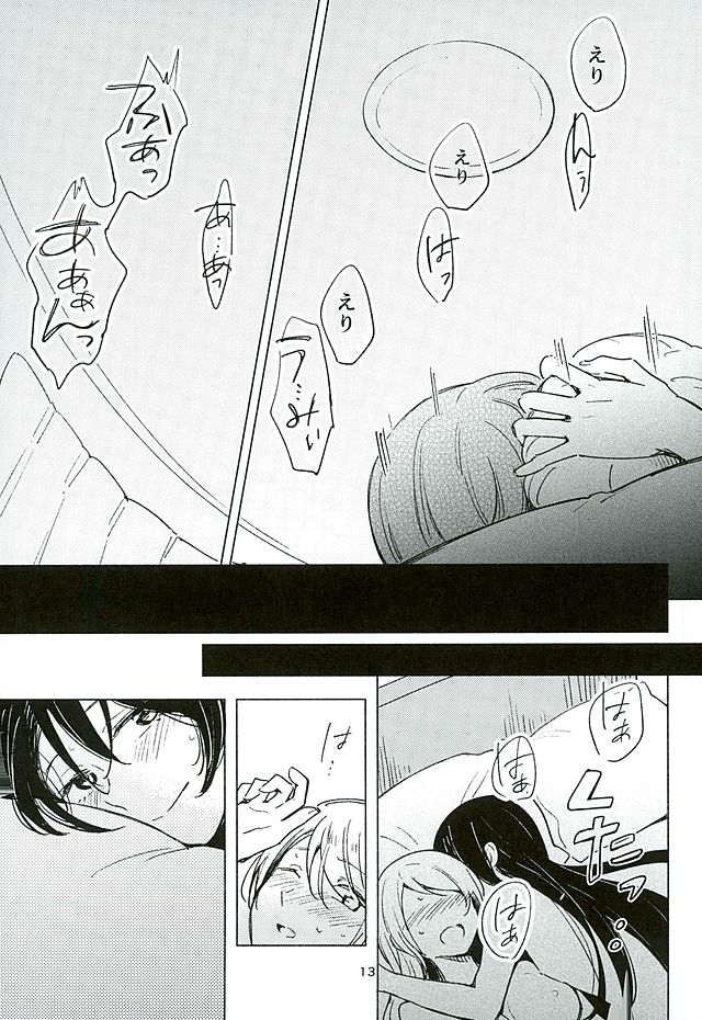 CyanBlue page 11 full