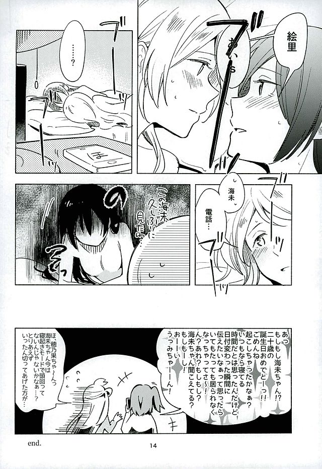 CyanBlue page 12 full