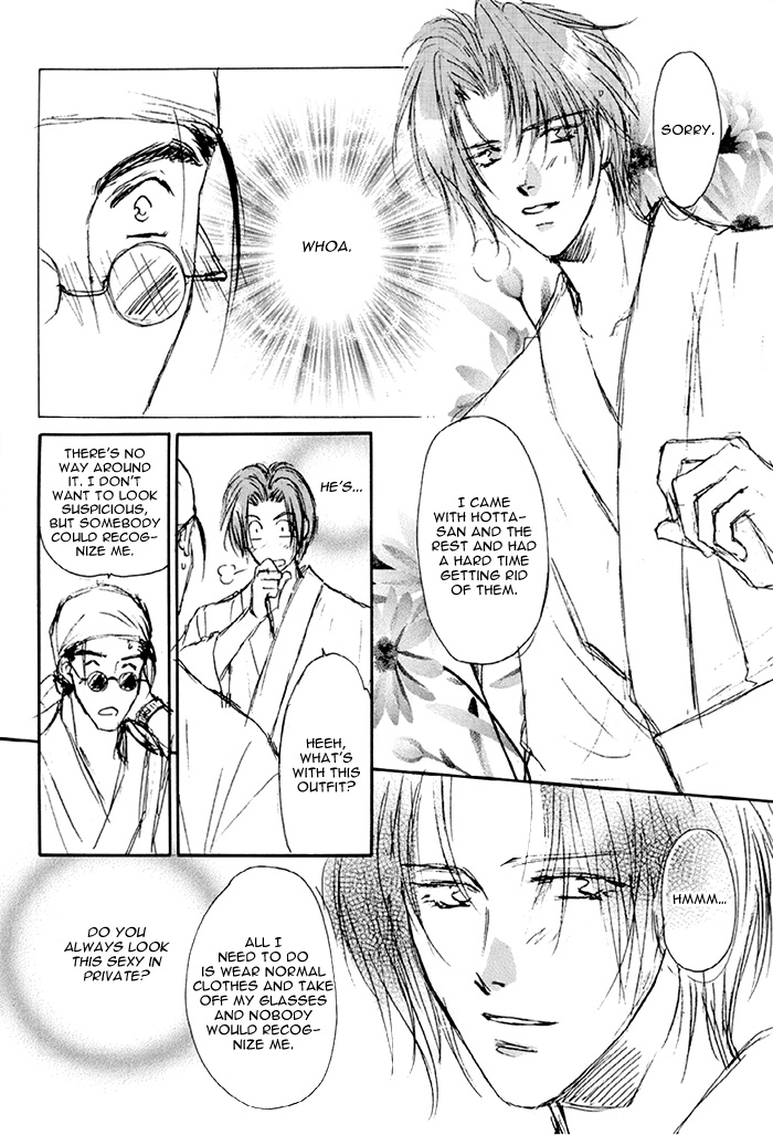 69 1999 page 8 full