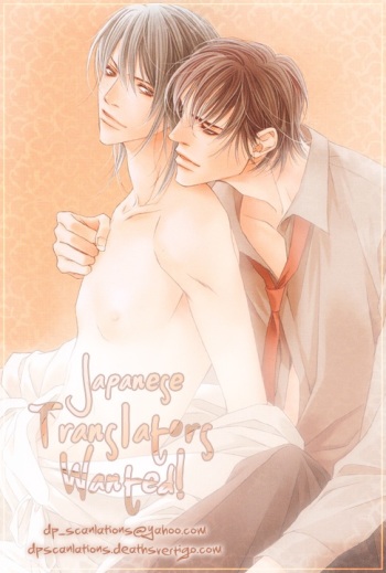 (C56) [Kamome no Goten (Hiiro Reiichi)] 69 1999 (Double Call) [English] {Dangerous Pleasure} cover