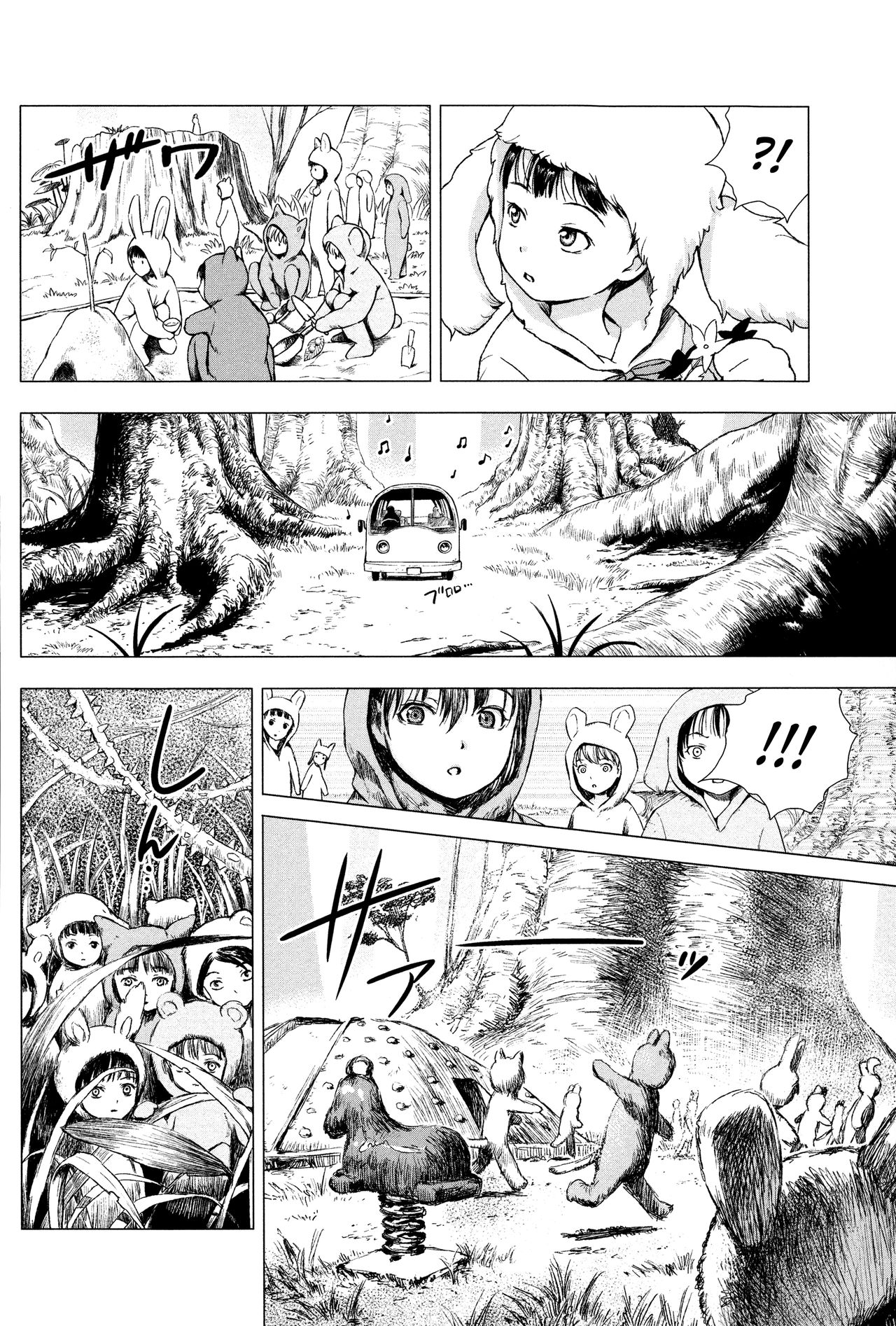 Kichigaigari | Сумасшедшая охота page 4 full