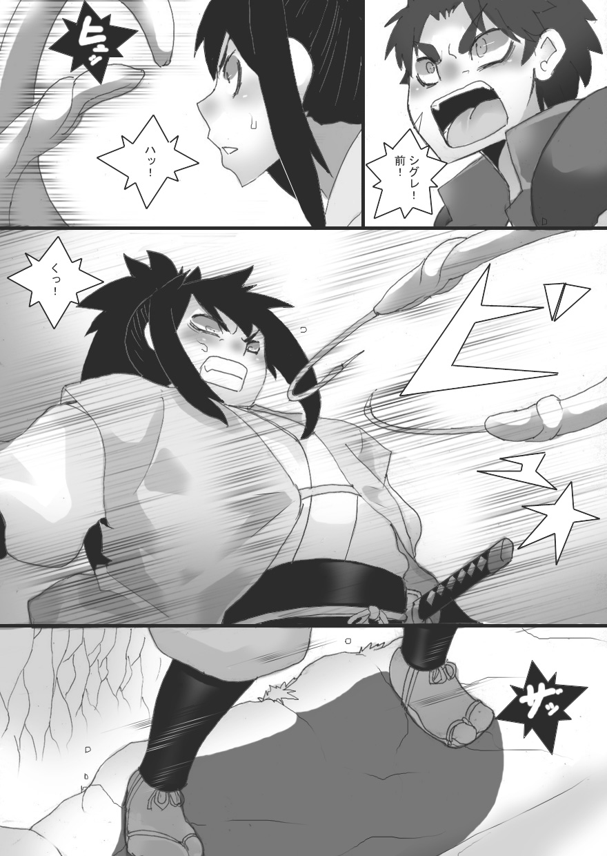 Nyuujoku Sareru Onna Senshi + Nyuujoku Sareru Onna Senshi 2 page 10 full