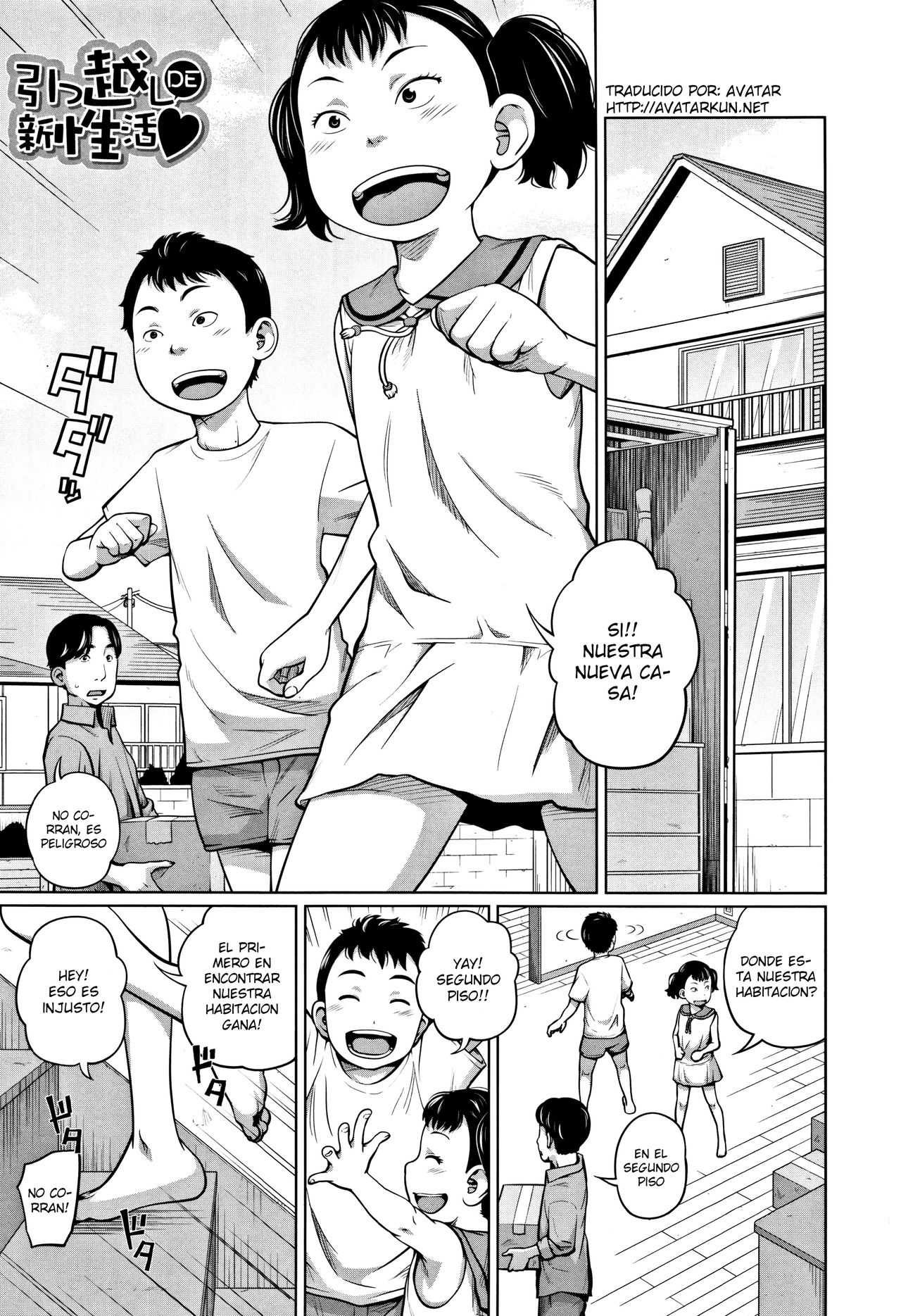 Hikkoshi DE Shin Seikatsu ♥ page 1 full