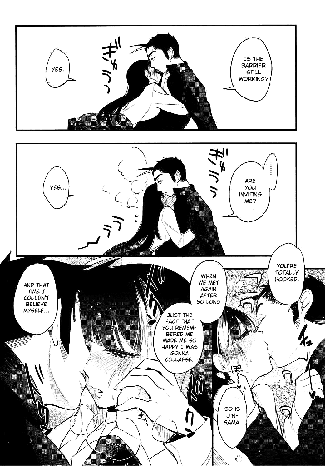 Sango to Momoiro no Sekai page 5 full