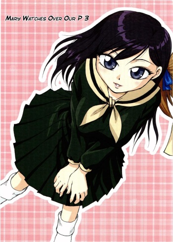 (C68) [B5 Doumei (RaTe)] Maria-sama ga P o Miteru 3 | Mary Watches Over Our P 3 (Maria-sama ga Miteru) [Spanish] [elmoedela8] cover