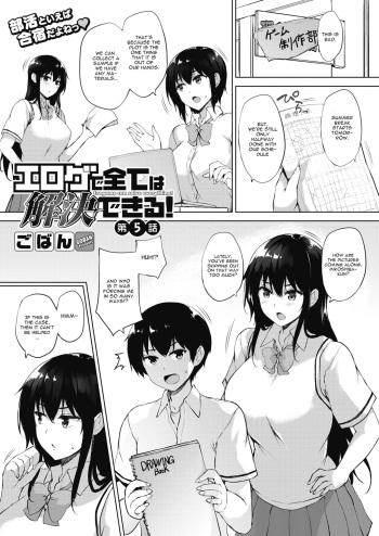[Goban] Eroge de Subete wa Kaiketsu Dekiru! Ch. 5 (COMIC HOTMILK 2019-10) [English] [CGrascal] [Digital] cover
