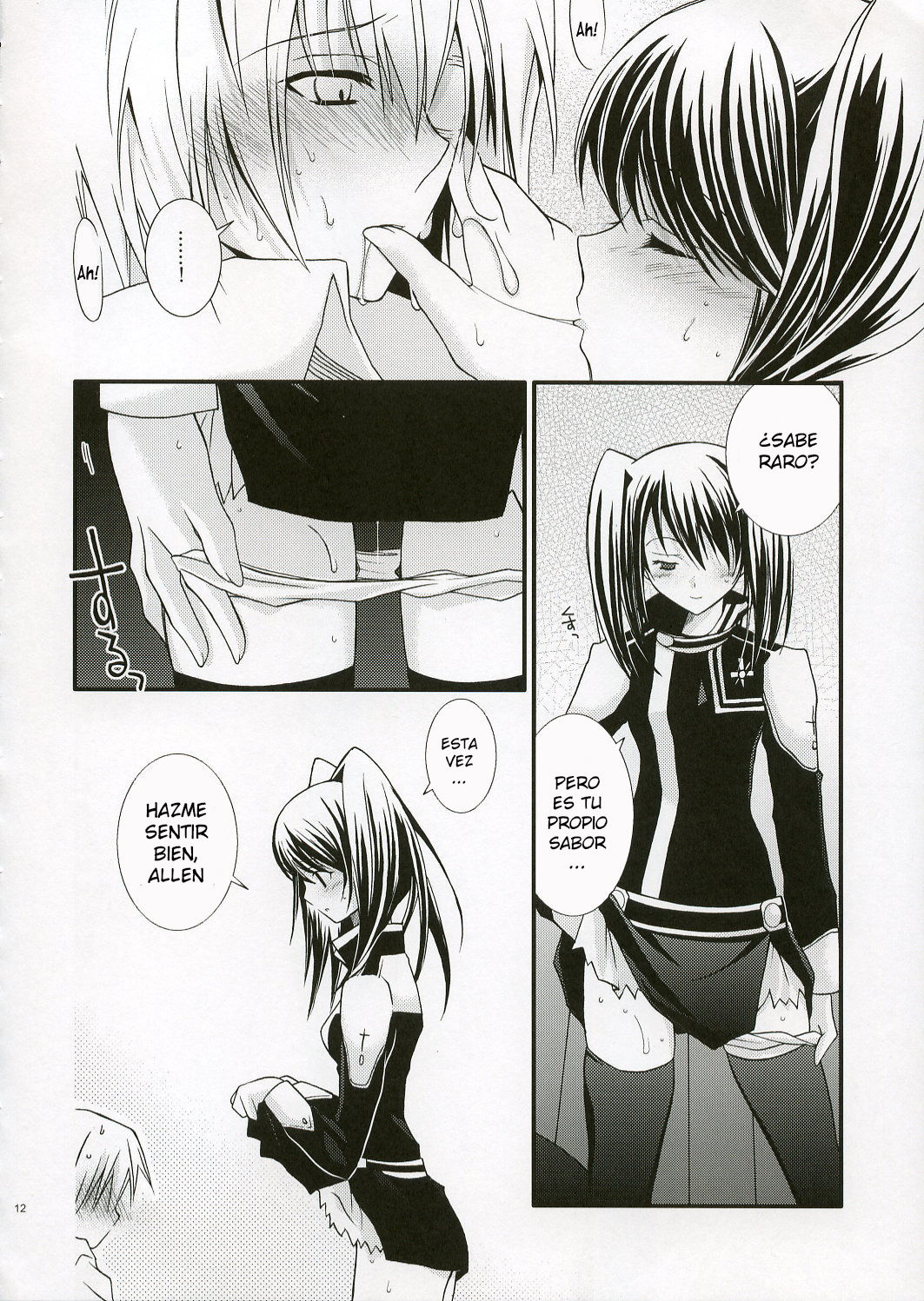 PINK PRISONER page 11 full