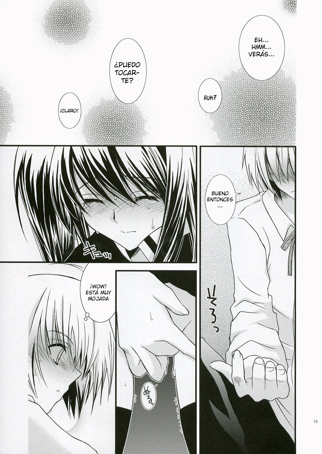 PINK PRISONER page 12 full