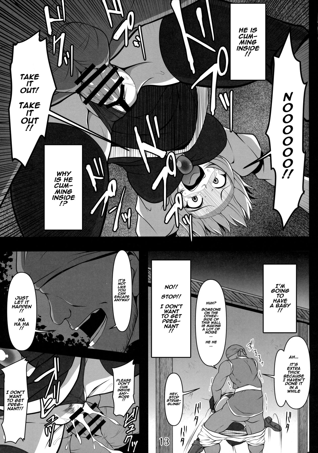 Kabeshiri Lunasa page 12 full