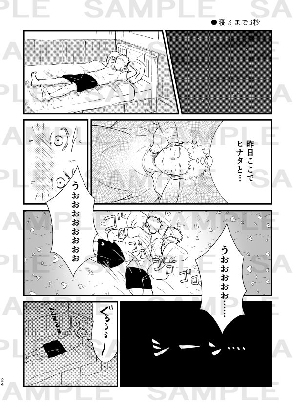Reverb page 5 full