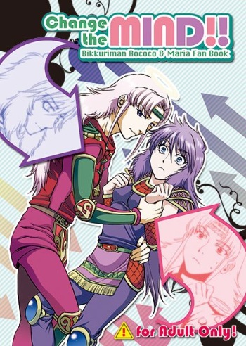 [Tohno] Change the MIND!! (Bikkuriman) [Digital] cover