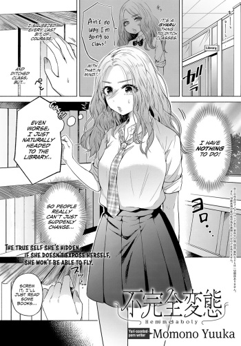 [Momono Yuuka] Fukanzen Hentai | Hemimetaboly (COMIC Anthurium 2017-12) [English] [Digital] [Red Lantern] cover