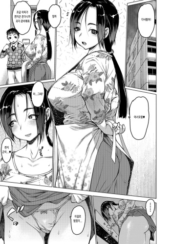 [Zero no Mono] Mama Tokidoki Joshi (COMIC Shigekiteki SQUIRT!! Vol. 10) [Korean] [Digital] cover