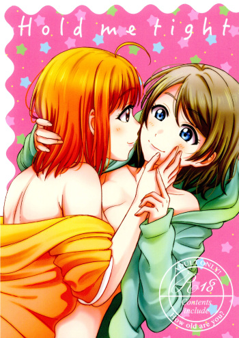 (C95) [Mushiyaki!! (Kanbayashi Makoto)] Hold me tight (Love Live! Sunshine!!) [Korean] cover
