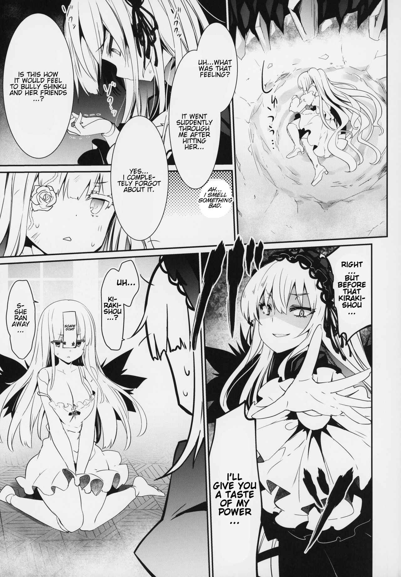 SUIGIN PRIDE page 4 full