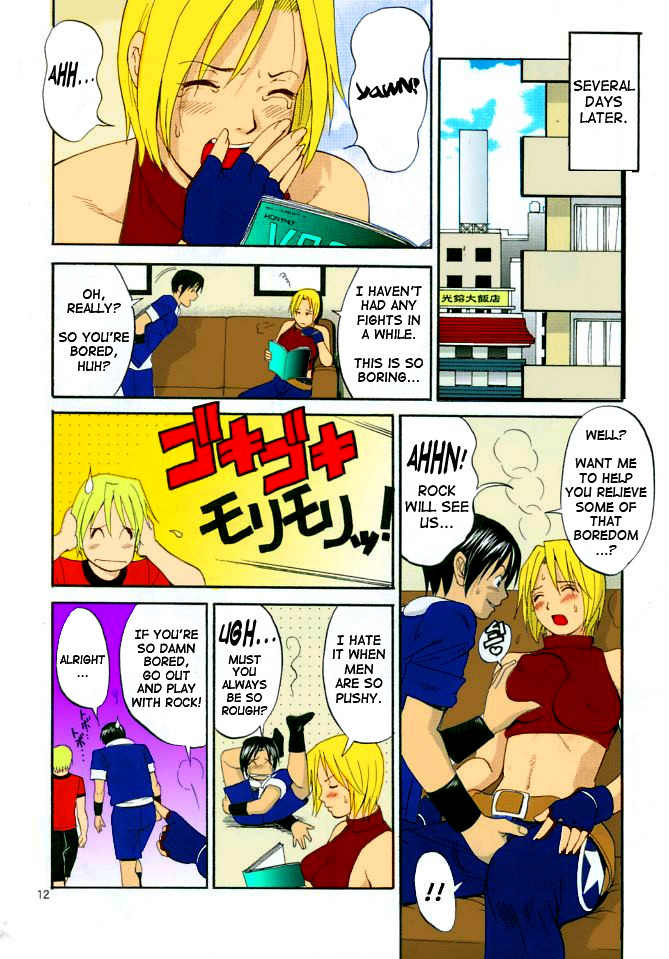 THE YURI & FRIENDS MARY SPECIAL page 12 full