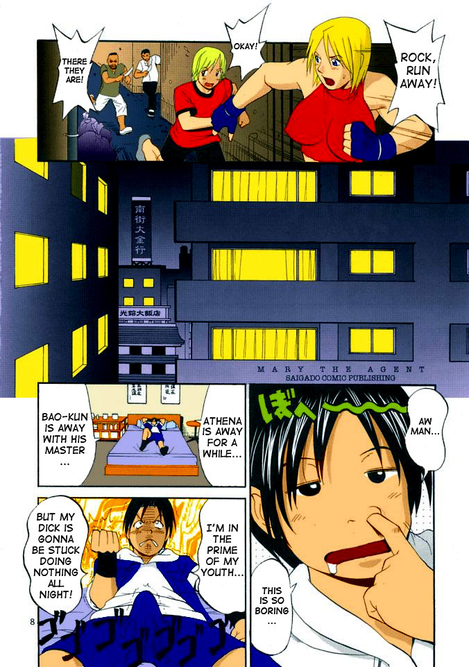 THE YURI & FRIENDS MARY SPECIAL page 8 full