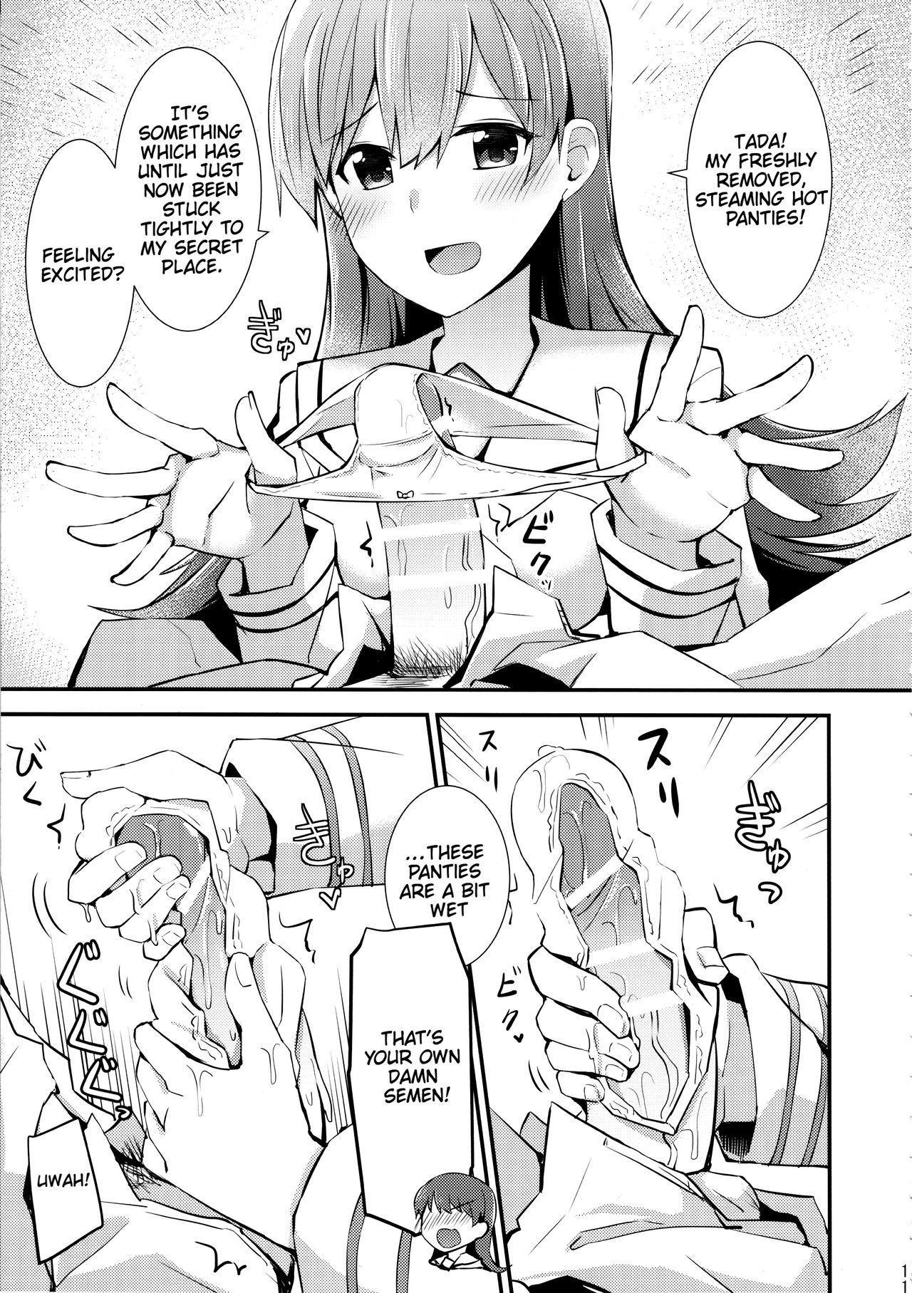 Ooi no Tokusei Curry | Ooi's Special Curry page 12 full