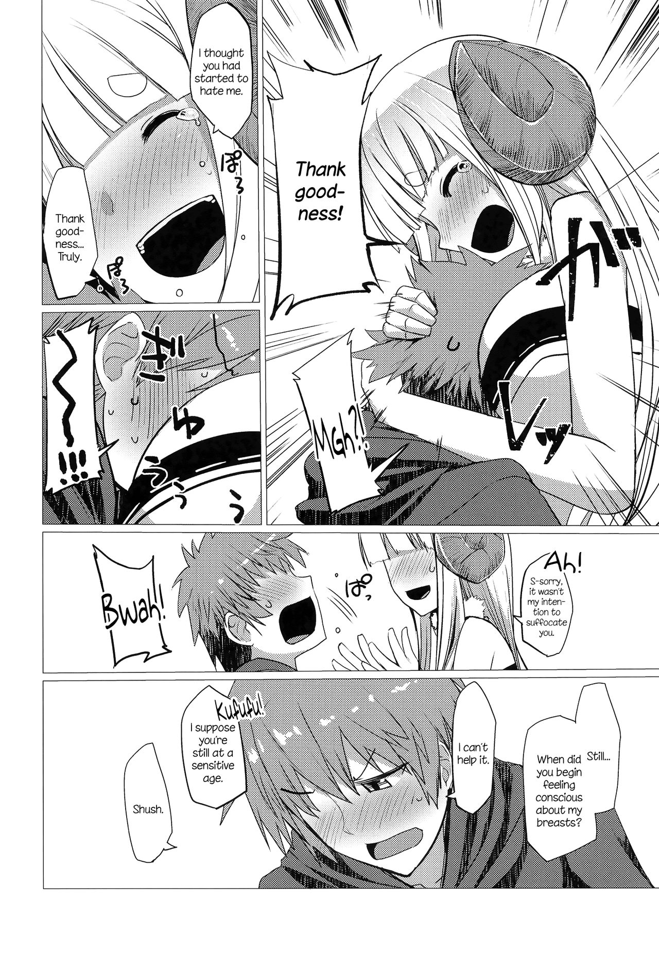 Bon. page 8 full