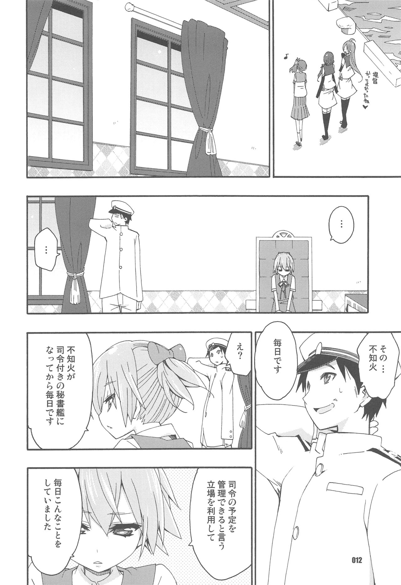 Shiranui wa Teitoku to... Teitoku LOVE Shiranui Bon Soushuuhen page 11 full