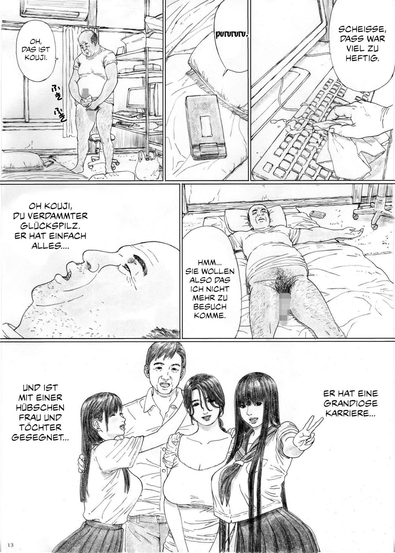 Inyoku no Sumika 1 page 12 full
