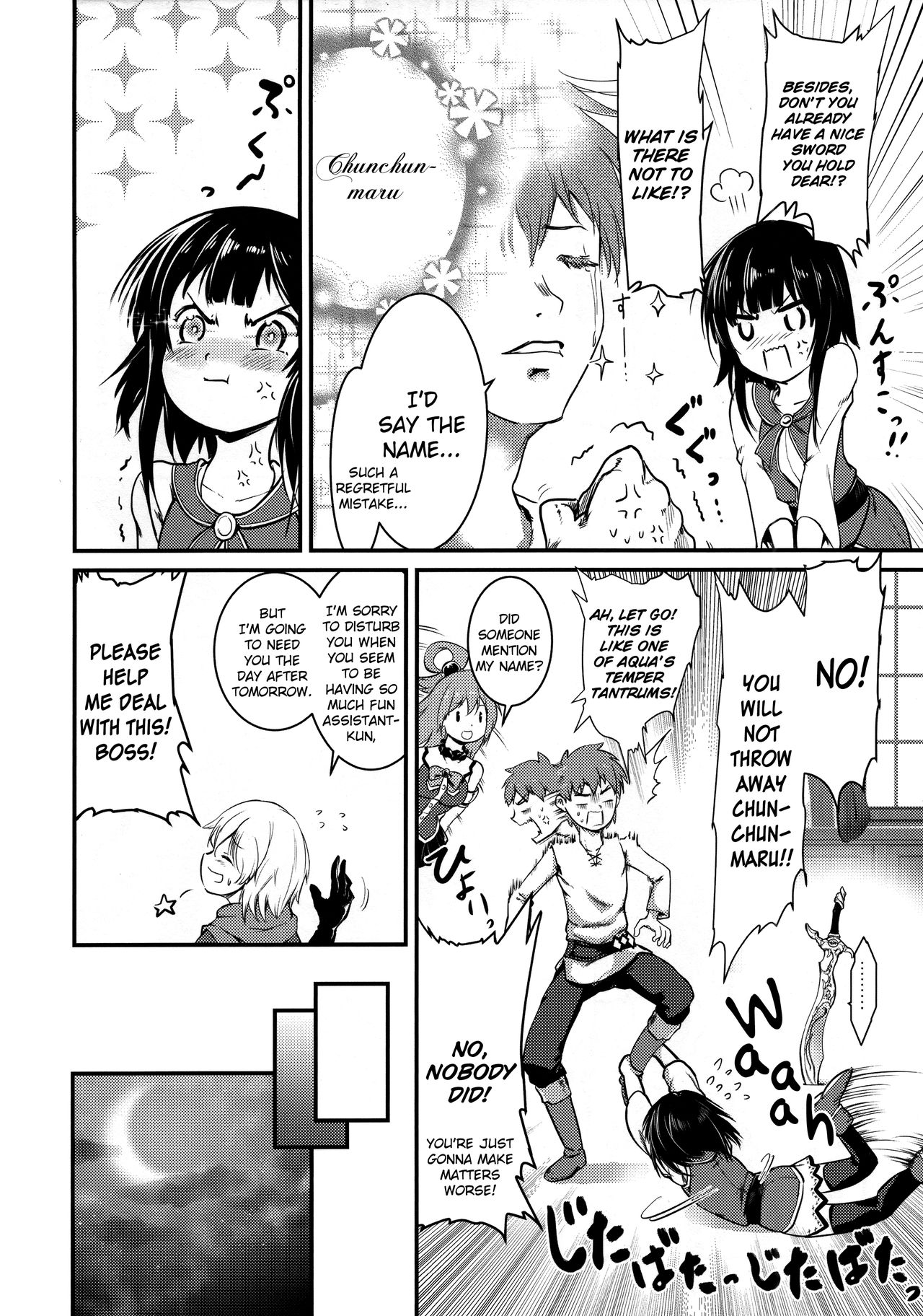 Meguicha 5 page 11 full
