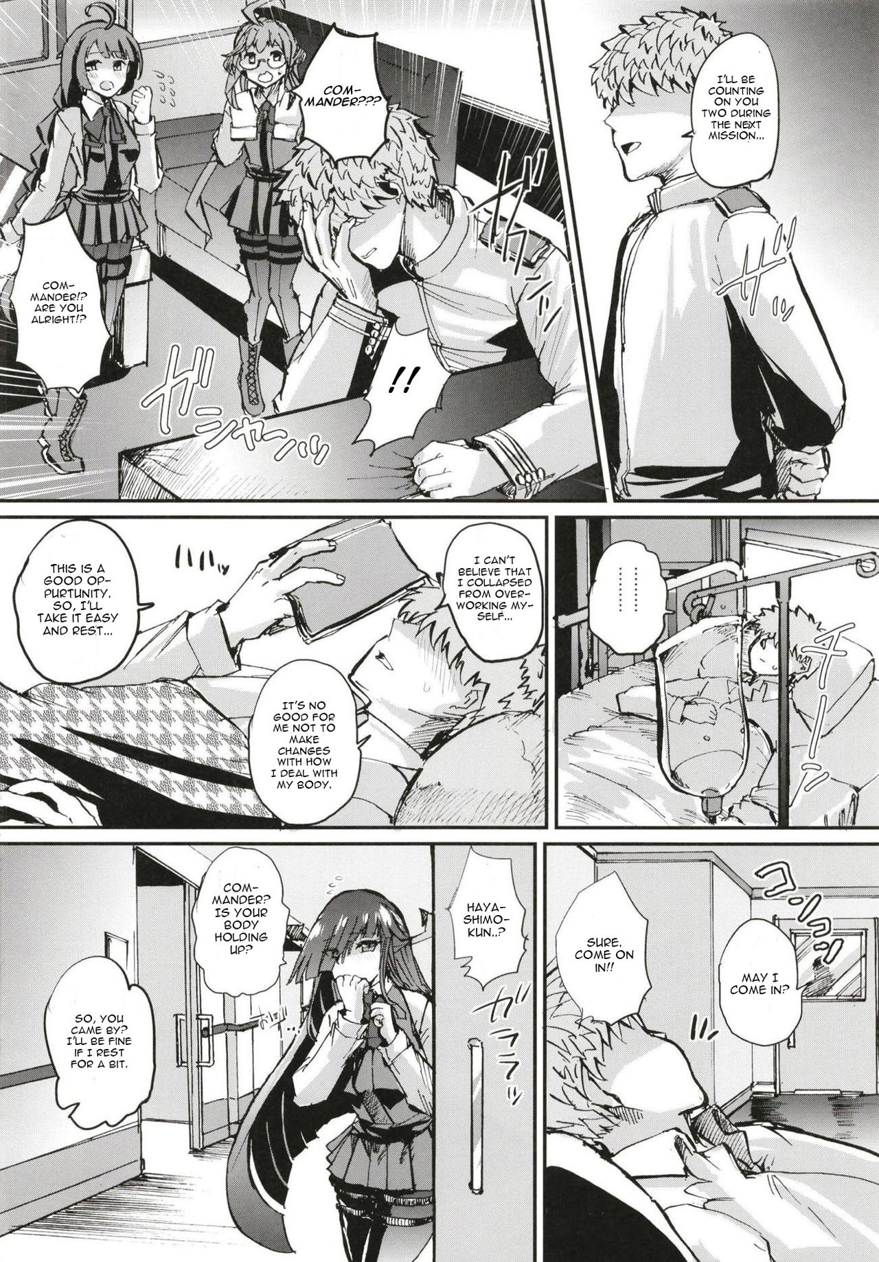 Hayashimo Shibari 2 page 3 full