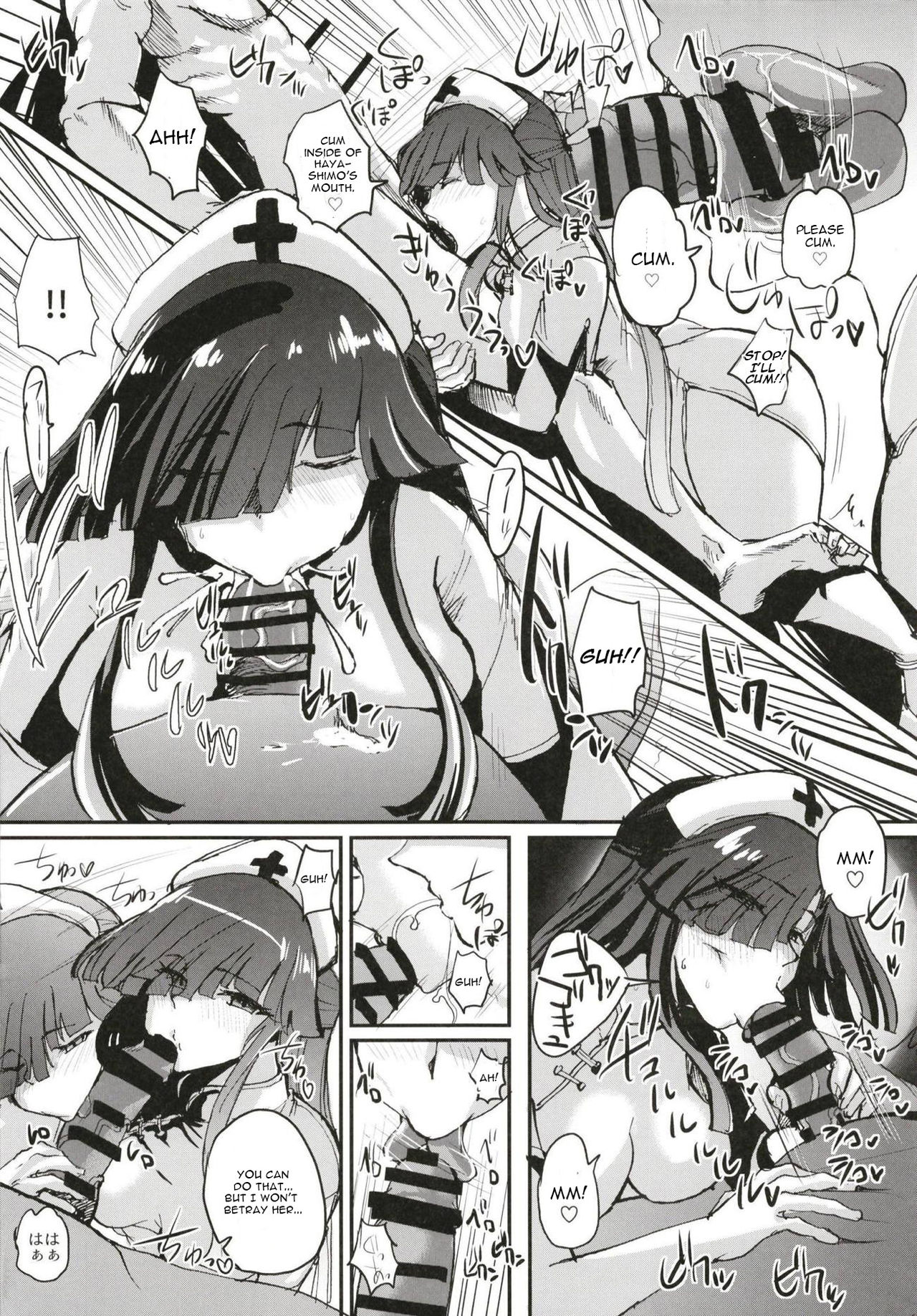 Hayashimo Shibari 2 page 9 full