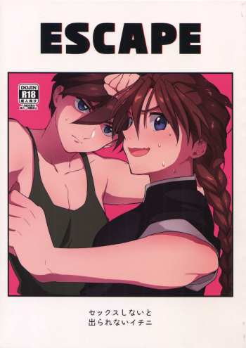 (G Spirits 4) [Jigoku Shinjuu, PetibeaM (Toyama Jigoku, Makoto)] ESCAPE (Gundam Wing) cover
