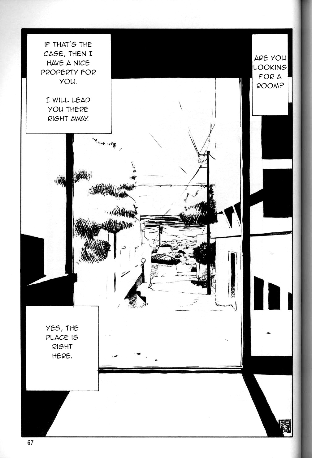 Maison Ikkoku page 1 full