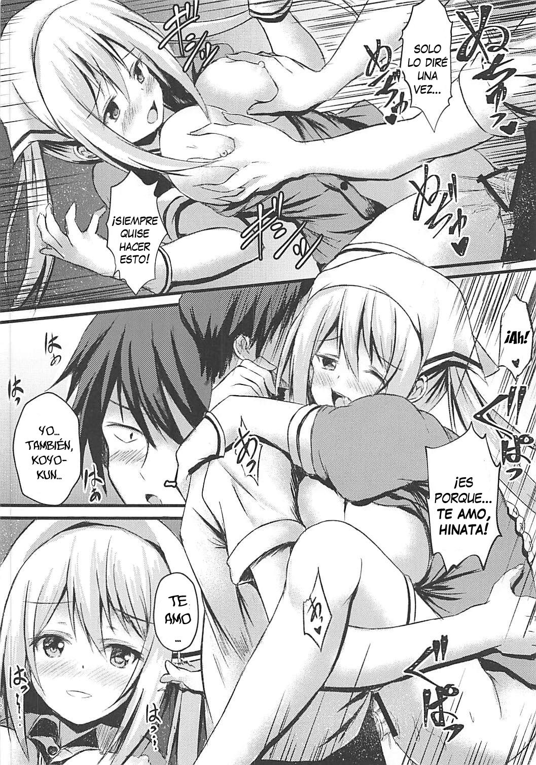 Betsu ni Kimi to Blend Shitai Wake ja Nai kara ne... | It's not like I really want to blend with you... page 11 full