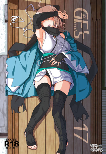 (C96) [Kyokutou Koumuten (Kikunosukemaru)] GIRLFriend's 17 (Fate/Grand Order) [Korean] [몸] cover