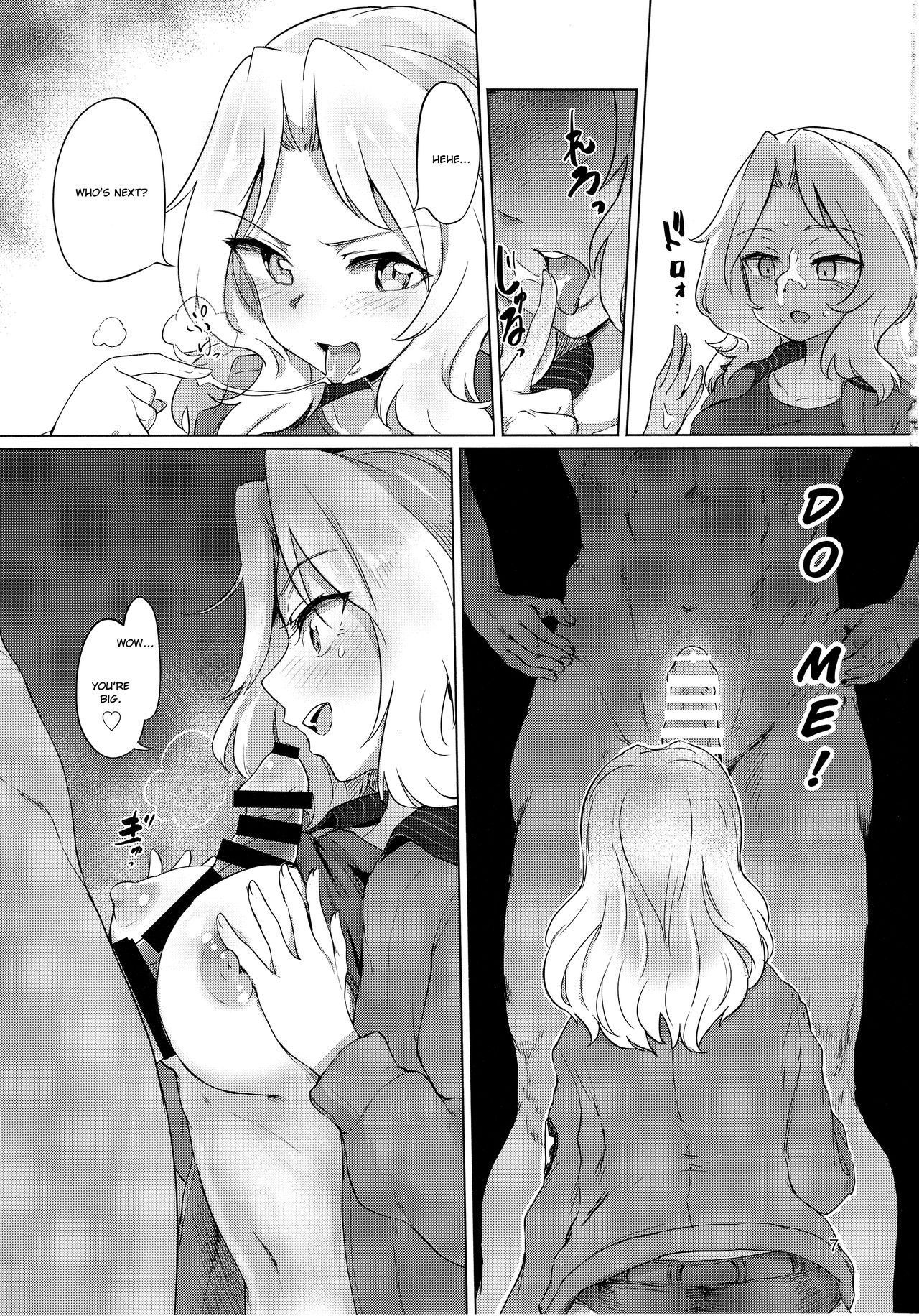 Renzoku Taikyuu 8-jikan: Okay-san ga 8-jikan Buttooshi de Taikyuu Ecchi  Suru Hon | 8 Hours Non-Stop Endurance: Kay Endures 8 Straight Hours of  Non-Stop Sex =7BA= - Page 7 - Comic Porn XXX