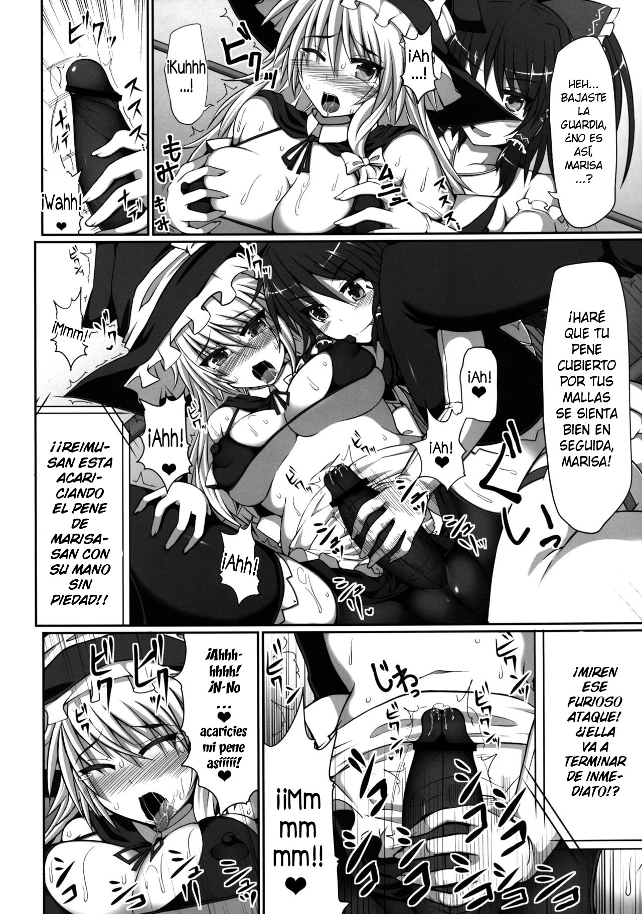 Gensoukyou Futanari Chinpo Wrestling - Reimu VS Marisa page 11 full