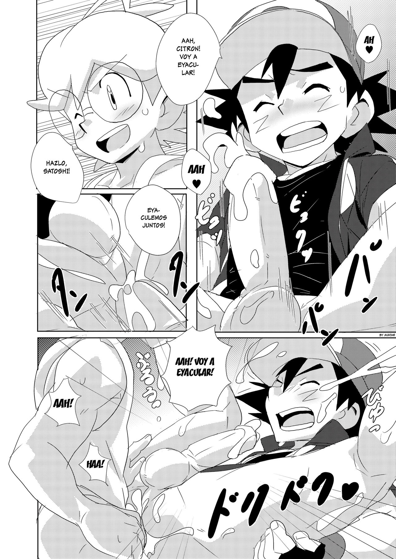 cream soda page 12 full