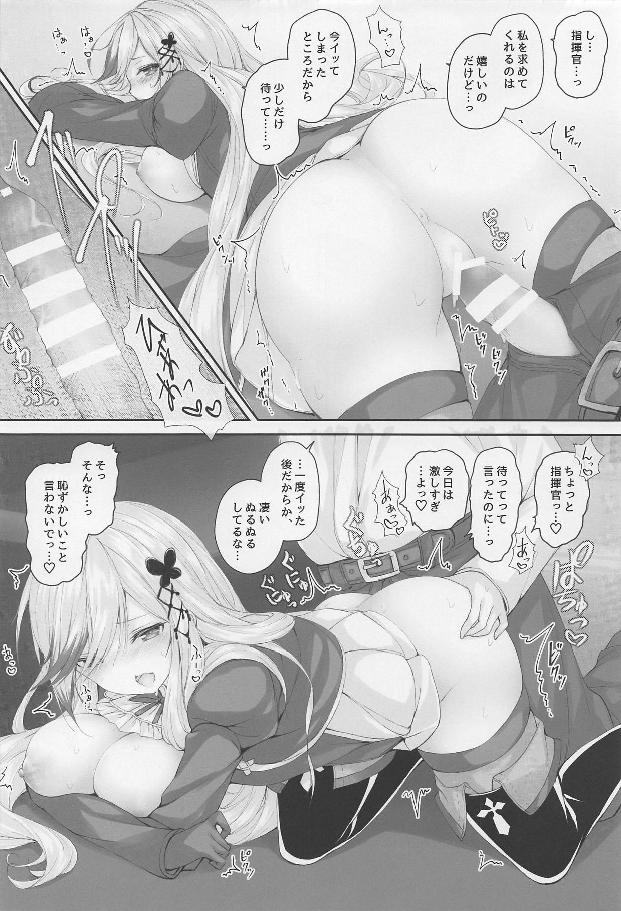 Futari dake no Himitsu desu yo? page 11 full