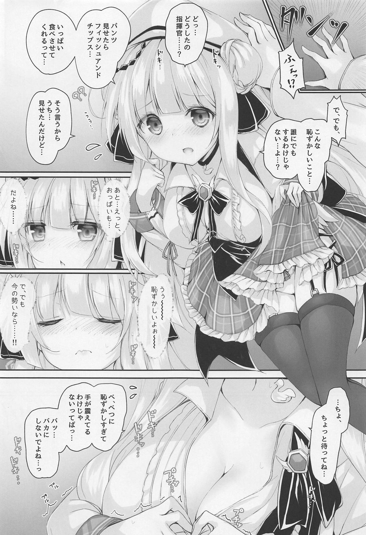 Futari dake no Himitsu desu yo? page 2 full