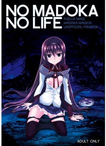 (C80) [Seven Days Holiday (Shinokawa Arumi, Koga Nozomu)] NO MADOKA NO LIFE (Puella Magi Madoka Magica)[Sample] cover
