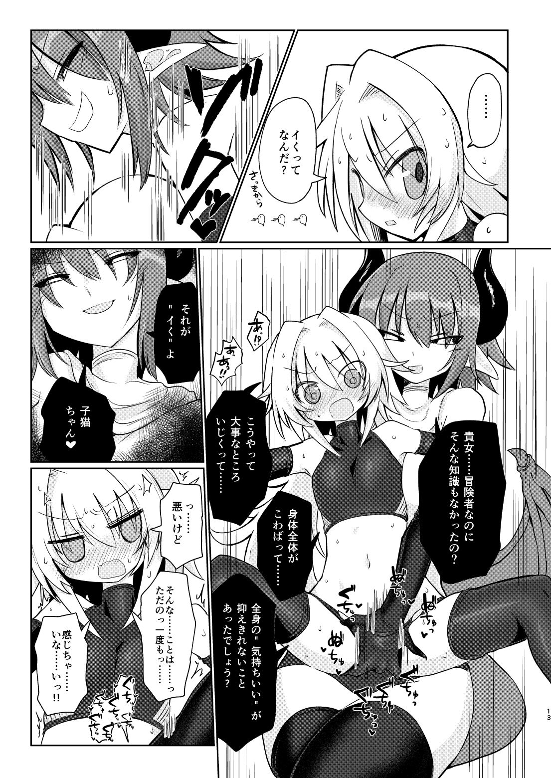 COUNT UP, COUNT DOWN. page 12 full