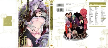 [Satou Saori] Onaka ni Ippai, Ayakashi no Tane cover