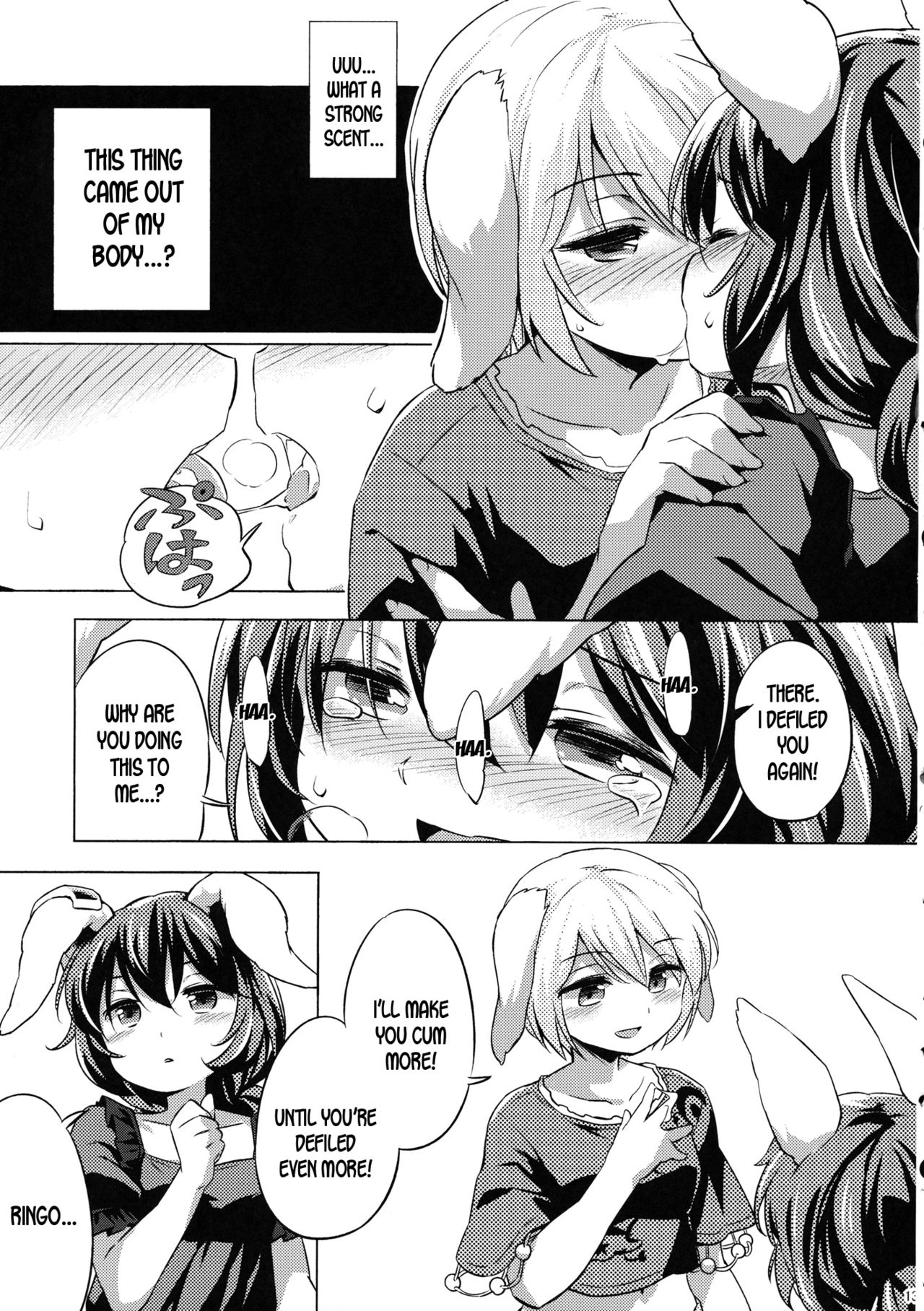 Speed Strike Seiran page 12 full