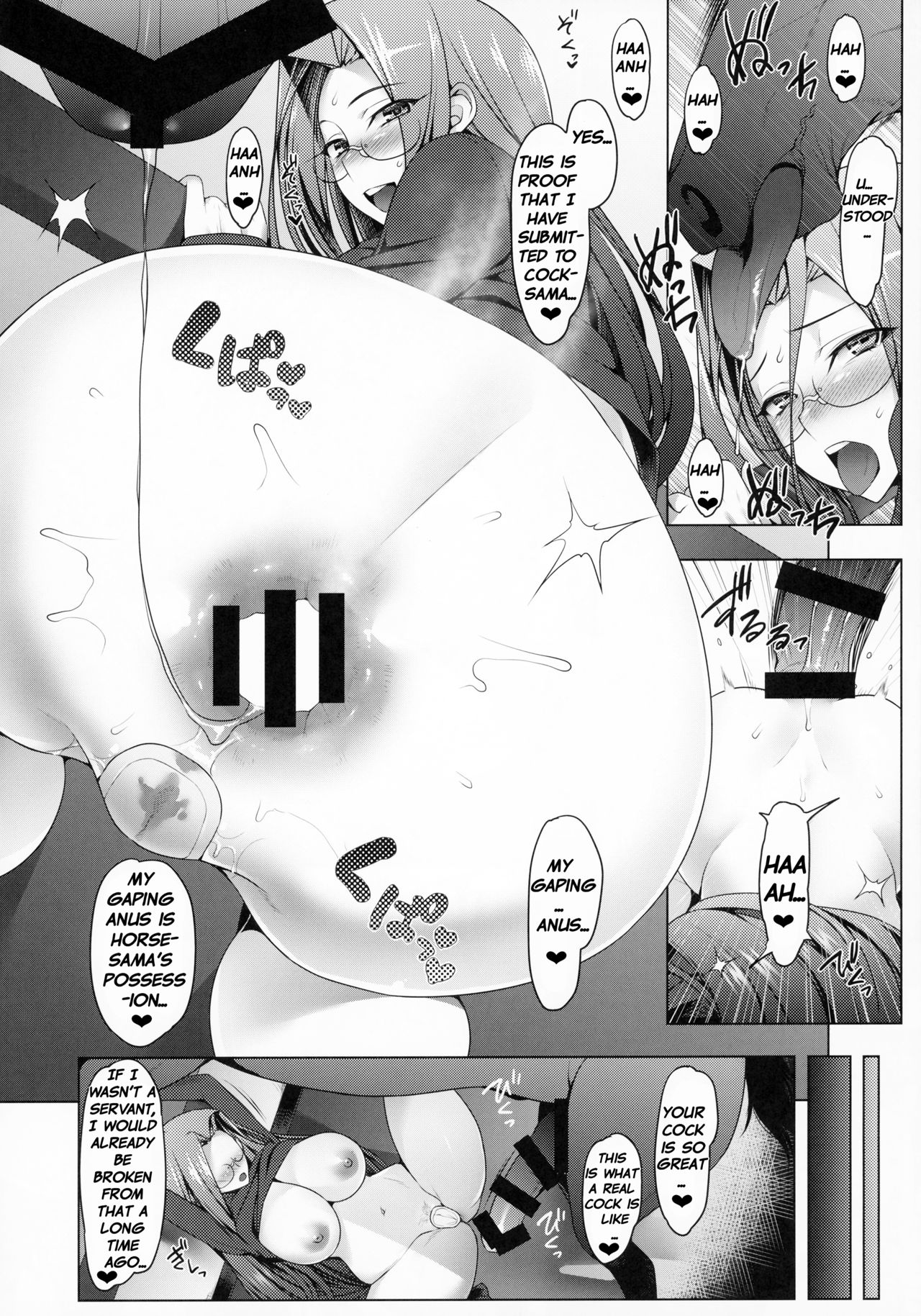 Emiya-ke Futei Koukou Ryouiki San ~Rider Medusa no Baai~ Anal cuckolding for Emiya family 3 ~ Rider Medusa case page 11 full