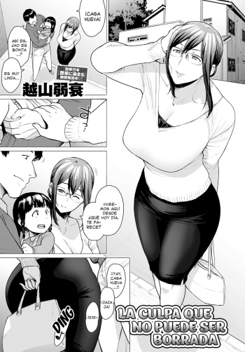 [Etuzan Jakusui] Kienai Ayamachi | La culpa no puede ser borrada (COMIC Anthurium 2019-03) [Spanish] [Shirosaki Scans] [Digital] cover