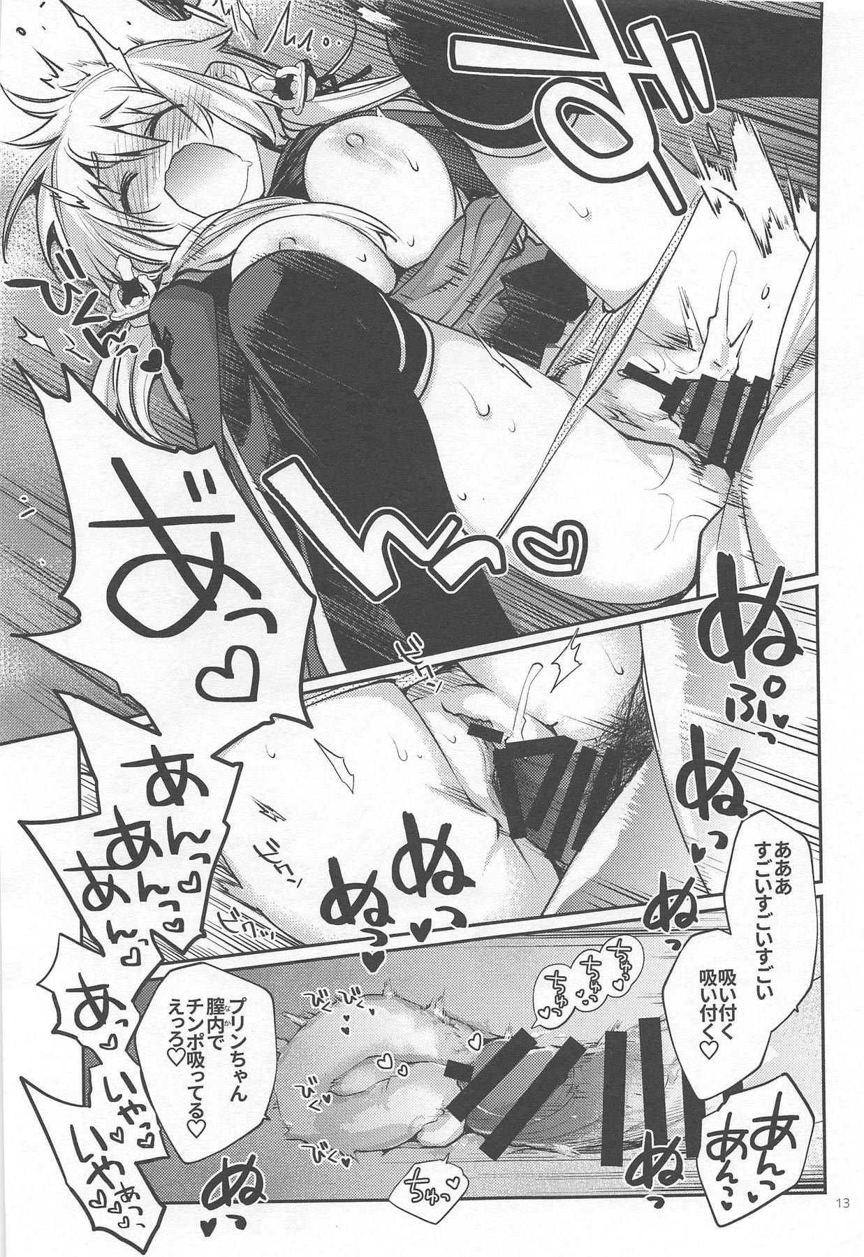 Prinz Pudding 5 page 12 full