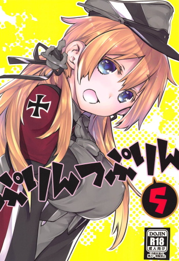 (C95) [RAIGEKITAI (Kawachi Izumi)] Prinz Pudding 5 (Kantai Collection -KanColle-) cover